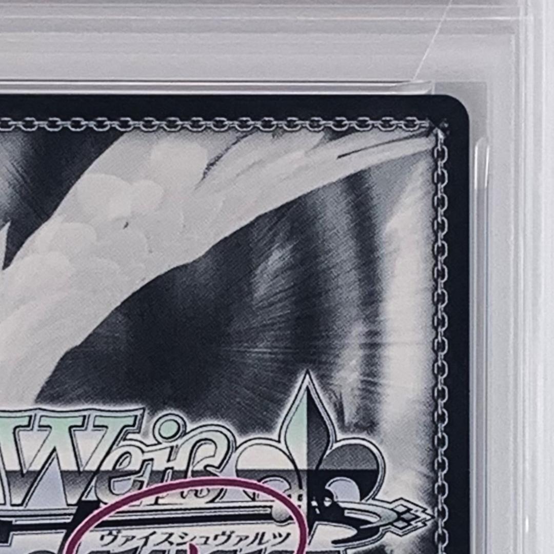 【PSA10】　OS02/R02-025SP　過激な承認欲求 阿良河キウィ