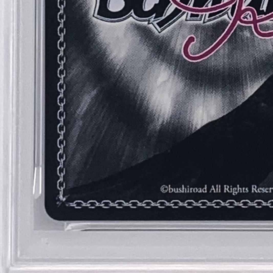 【PSA10】　OS02/R02-025SP　過激な承認欲求 阿良河キウィ