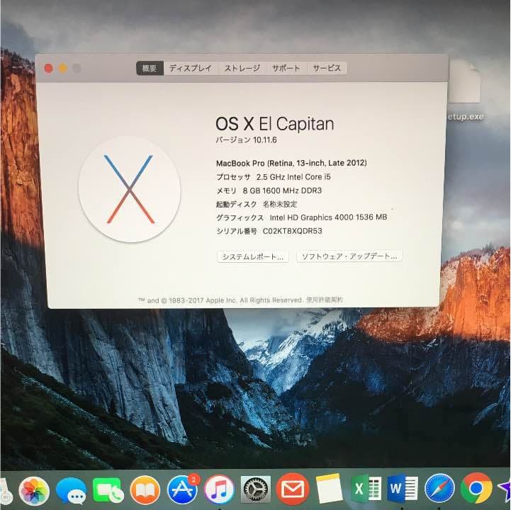MacBook本体 Macbookpro Retina 2012