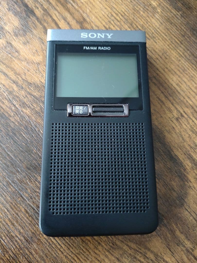 ソニーSONY【PLLシンセサイザーラジオ SRF-T355】