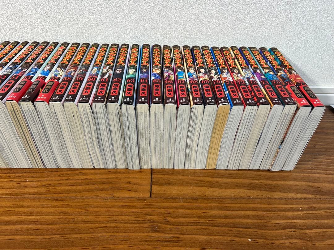 キングダム　全巻　1〜77巻