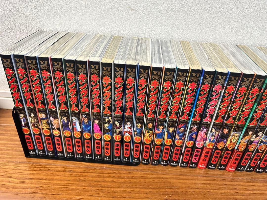 キングダム　全巻　1〜77巻