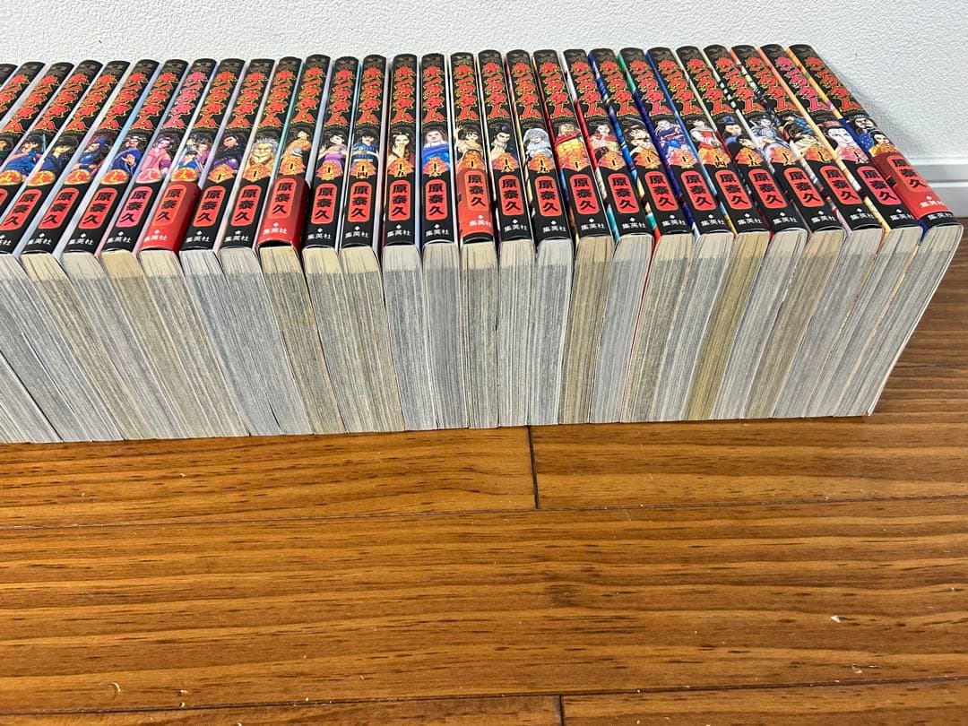 キングダム　全巻　1〜77巻