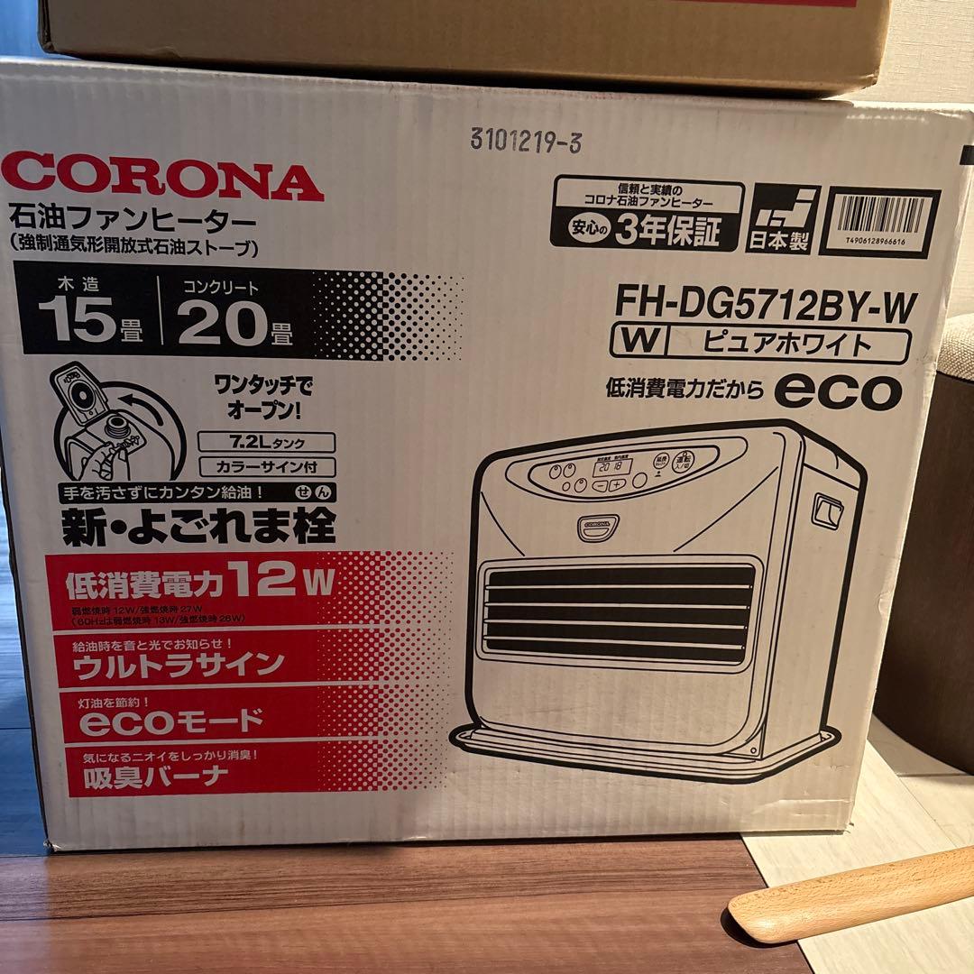 DAYコロナ 石油ファンヒーター FH-DG5712BY