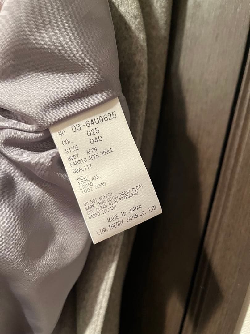 theory luxe/セオリーリュクス/コート