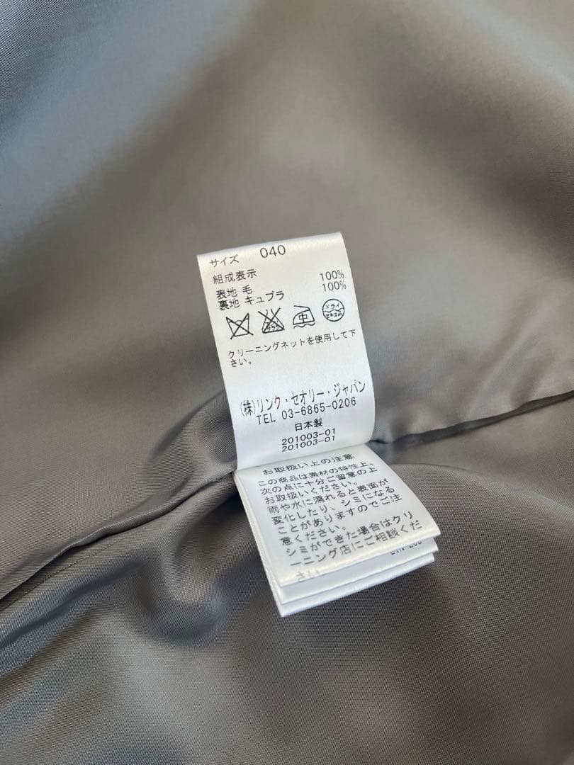 theory luxe/セオリーリュクス/コート