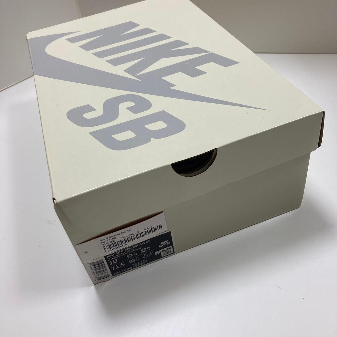 Supreme × Nike SB Dunk High Rammellzee