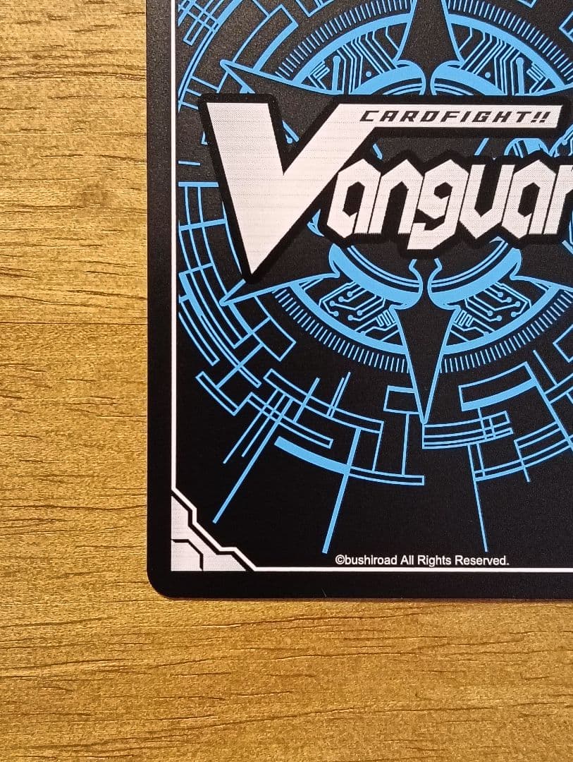 【正月特価】ヴァンガード 聖なる時の運命者 リィエル=ドラコニス SEC