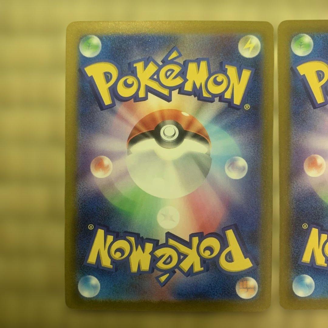 ロケット団のミュウツーex sar 2枚セット