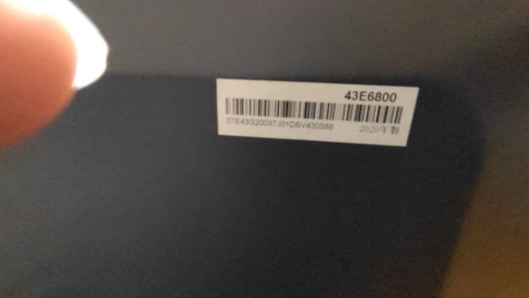 ハイセンス　43インチ　液晶テレビ