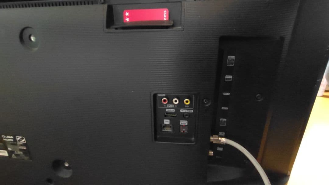 ハイセンス　43インチ　液晶テレビ