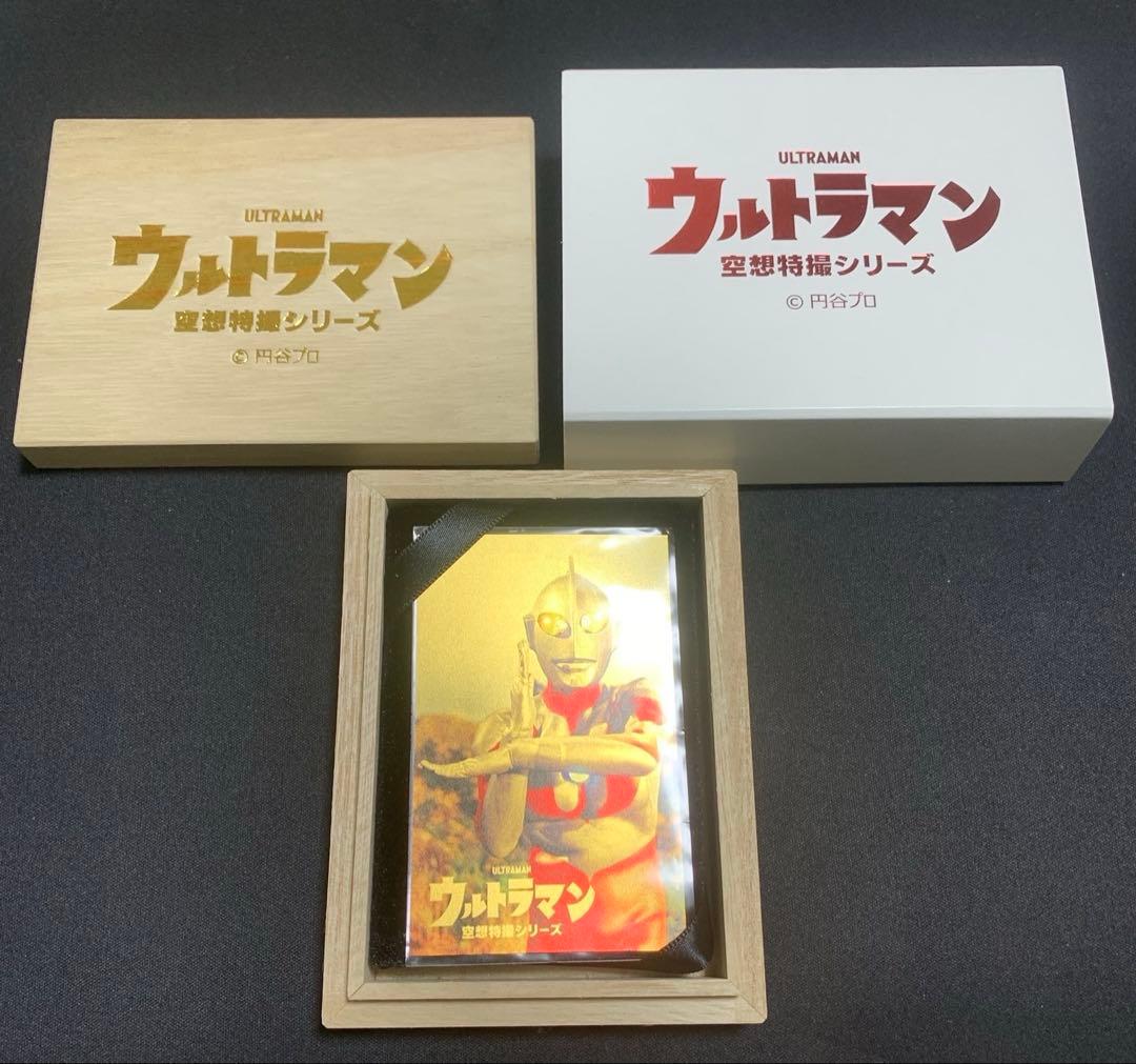 『ままんれーぬ』ウルトラマン　純金カード　限定100個