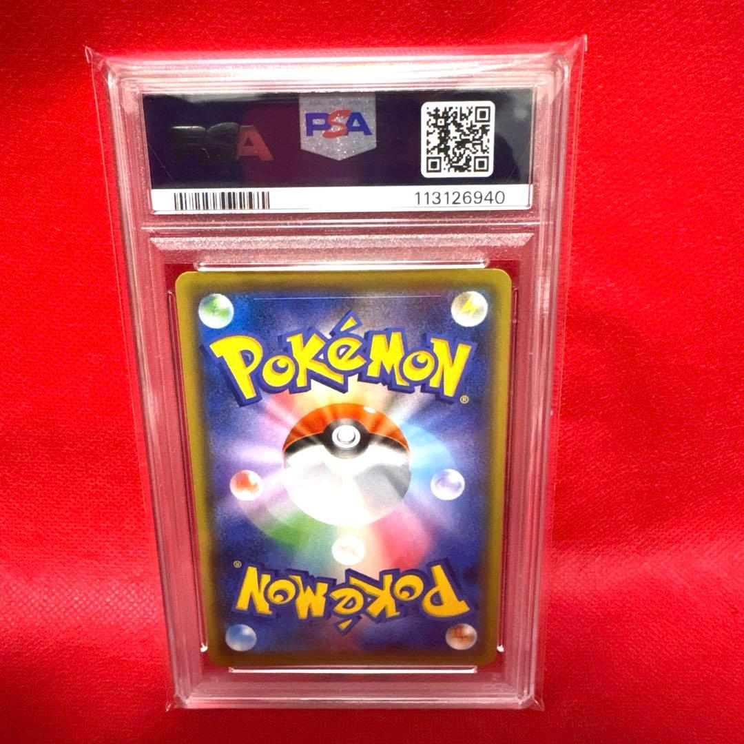 あ*様 PSA10】エーフィVMAX プロモ 189/S-P イーブイヒーローズ