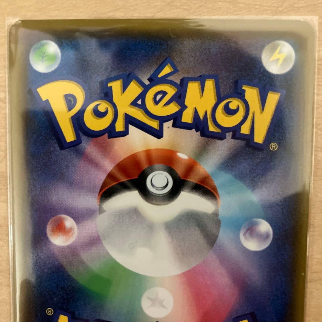 ミカン SR SM8a ダークオーダー 058/052