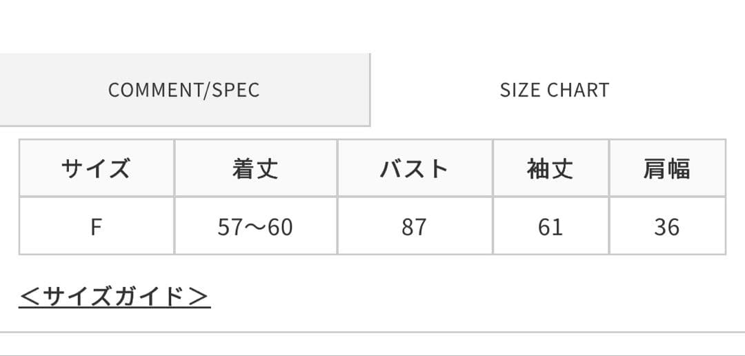 【JUUKIFF 】ベルト付きハイネックセーター