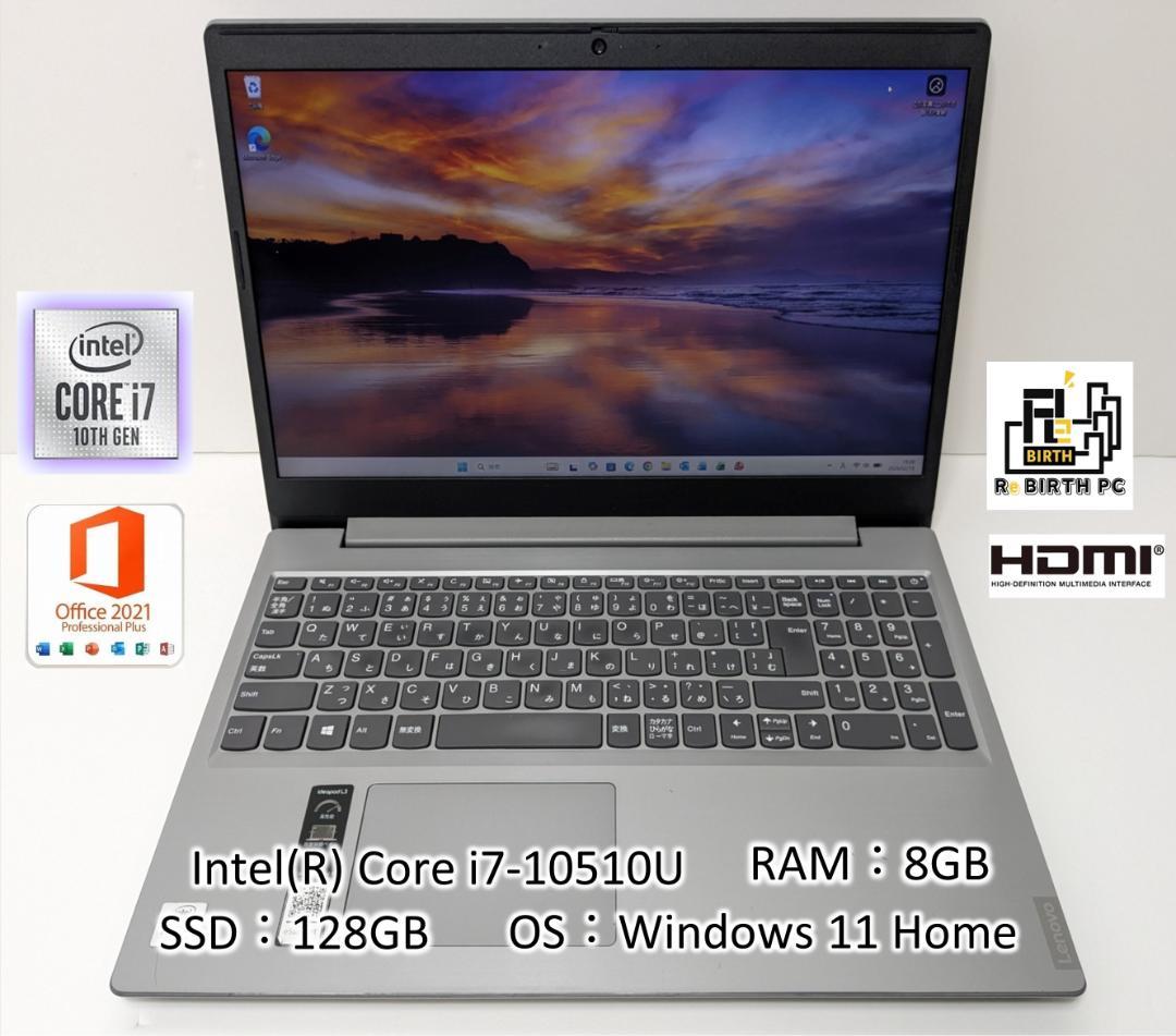訳あり Lenovo ideapad L3 15IML05(81Y3)