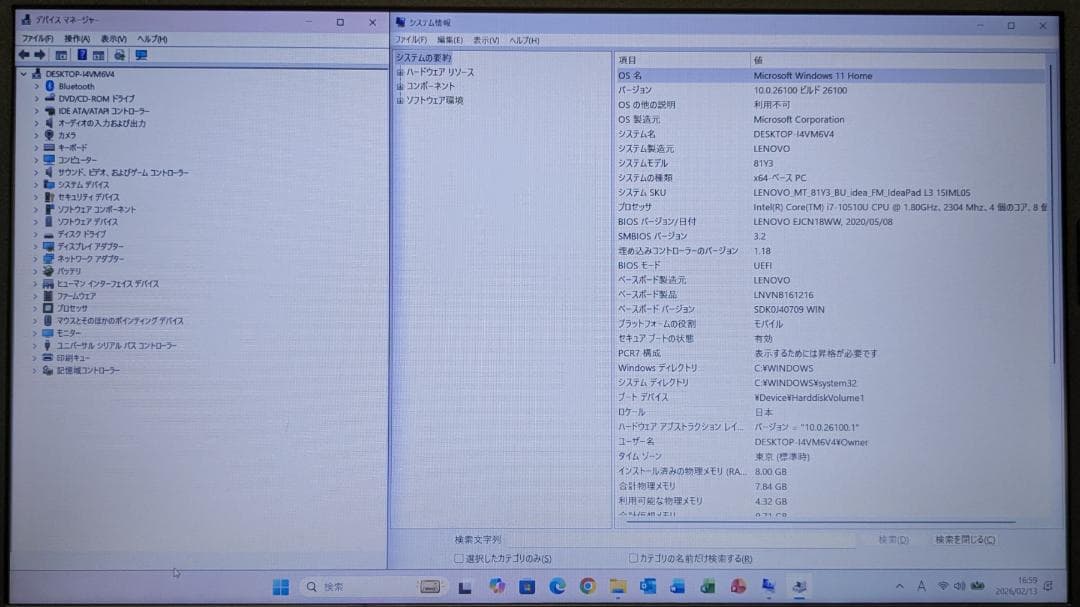 訳あり Lenovo ideapad L3 15IML05(81Y3)