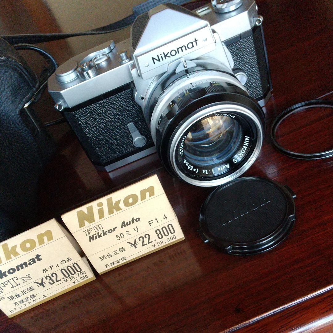 ニコマート50ミリF1.4付き専用ケース付属フィルムカメラ