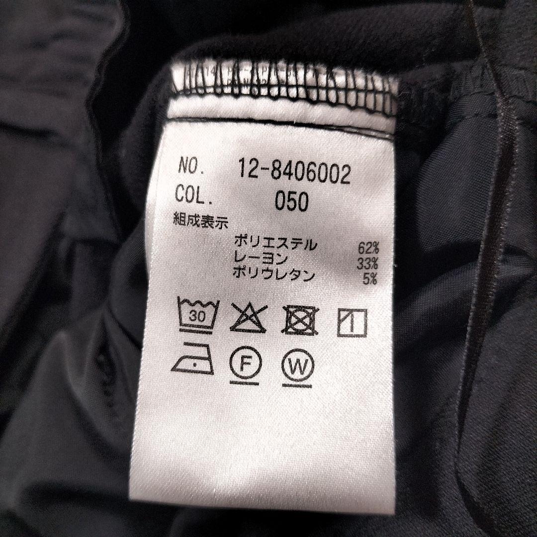 【ブタ】極美品✨プラステ　パンツスーツ　カラーレス　ストレッチ