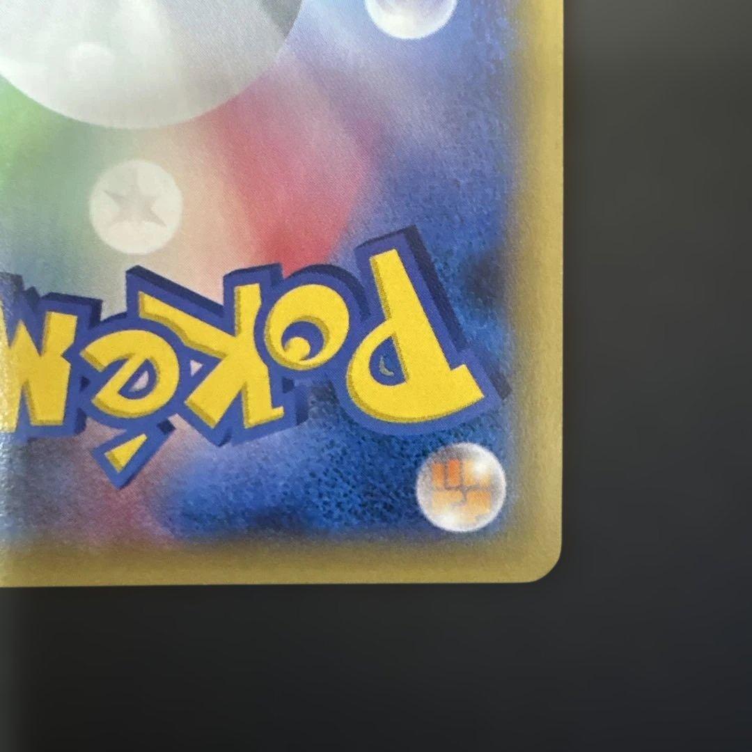 K*n様 mゲンガーex プロモ