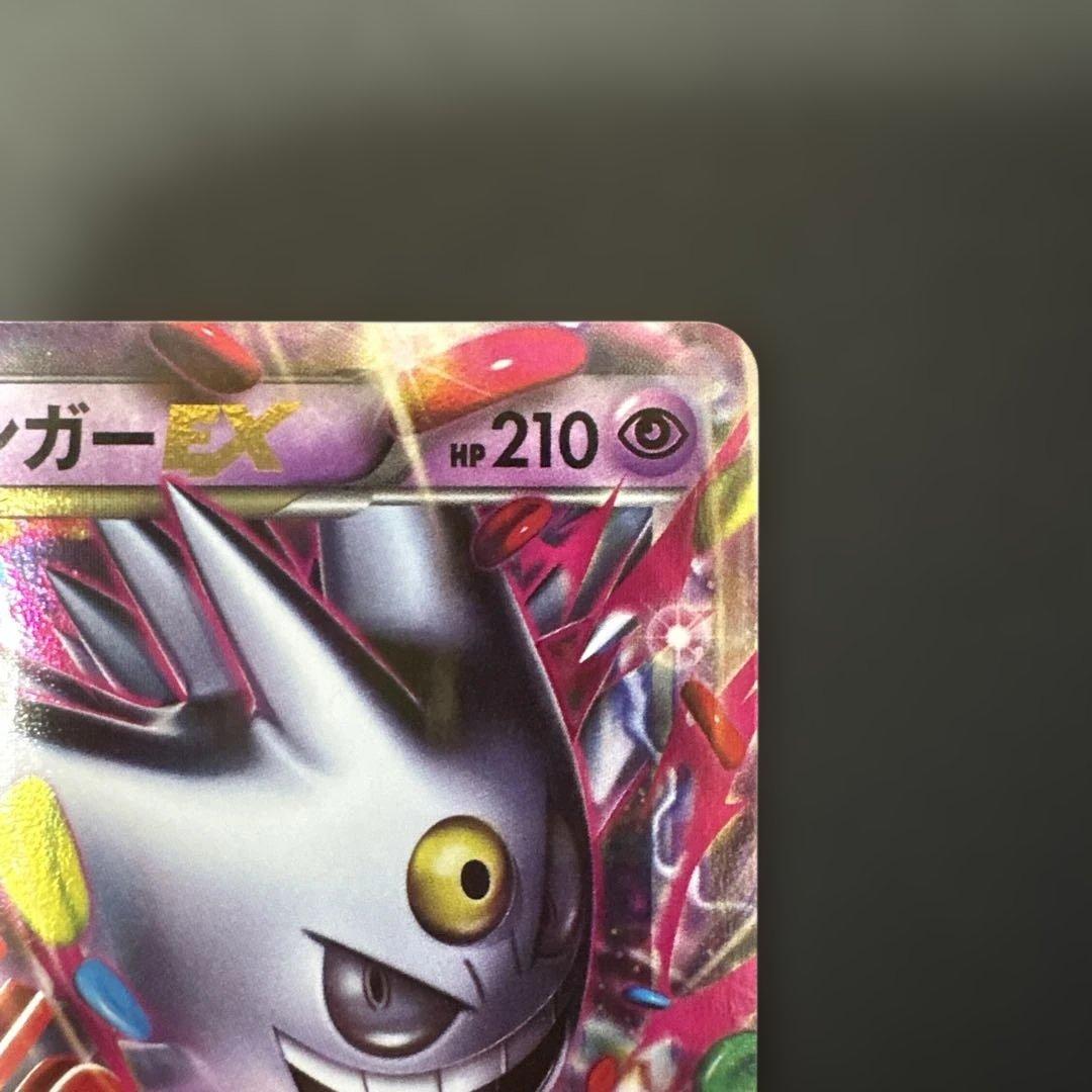 K*n様 mゲンガーex プロモ