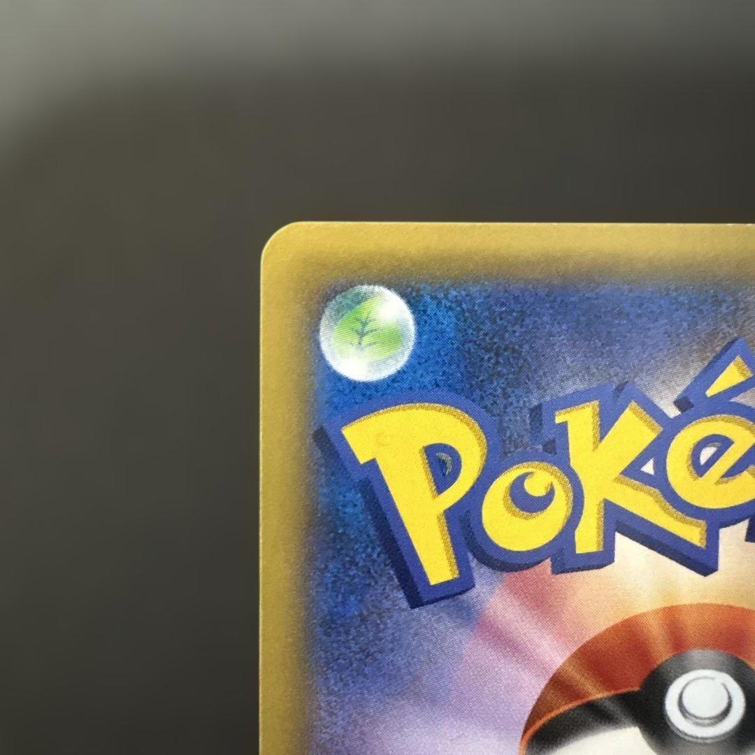 K*n様 mゲンガーex プロモ