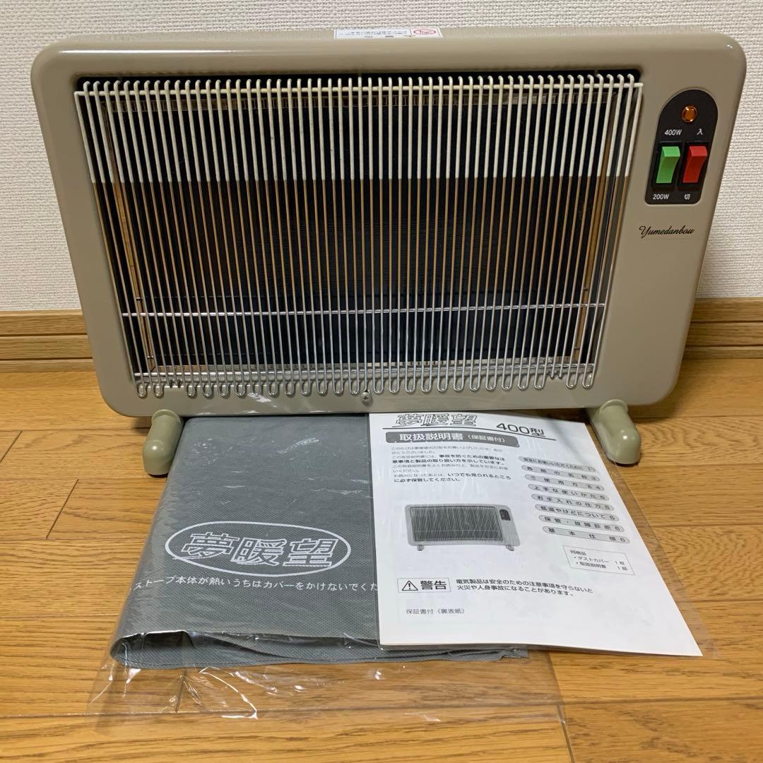 アールシーエス 夢暖望 400型 パネルヒーター 美品