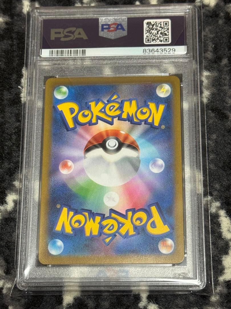 ガラルの仲間たちsr PSA10