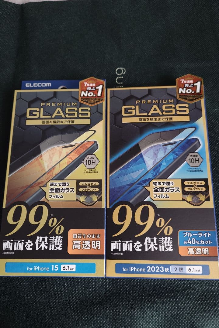 美品　iPhone15 256GB ブラック　フィルム2枚付き