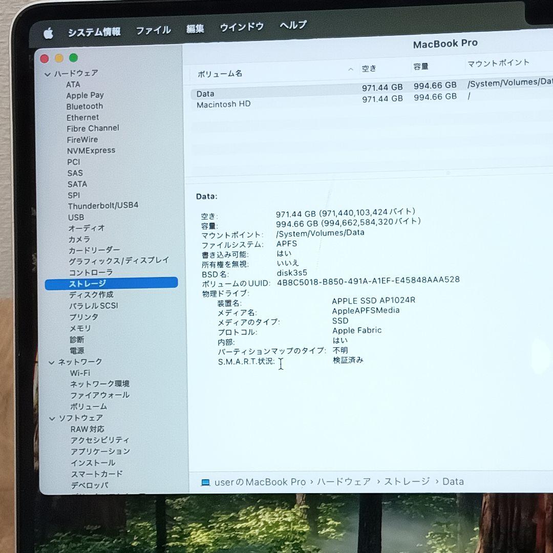 900激安早いもの勝ち✨️Apple M1 Pro 2021 14インチ1TB