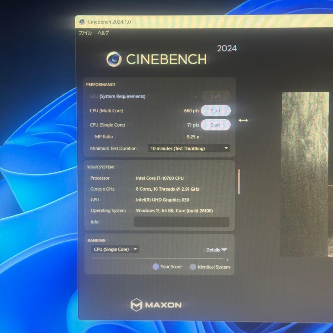 CPU Intel Core i7 10700
