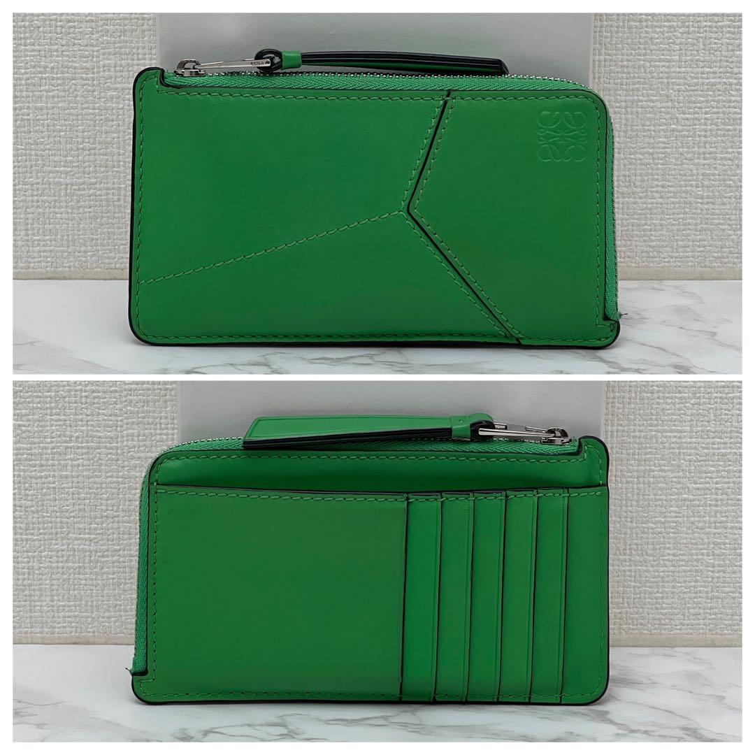 ロエベ パズル ロング カードホルダー ケース グリーン 廃盤カラー