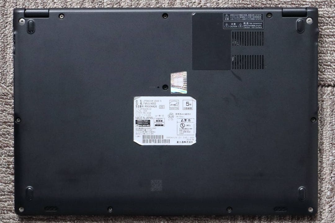 【Wondering9】富士通U938/S i5-7300U 12GB