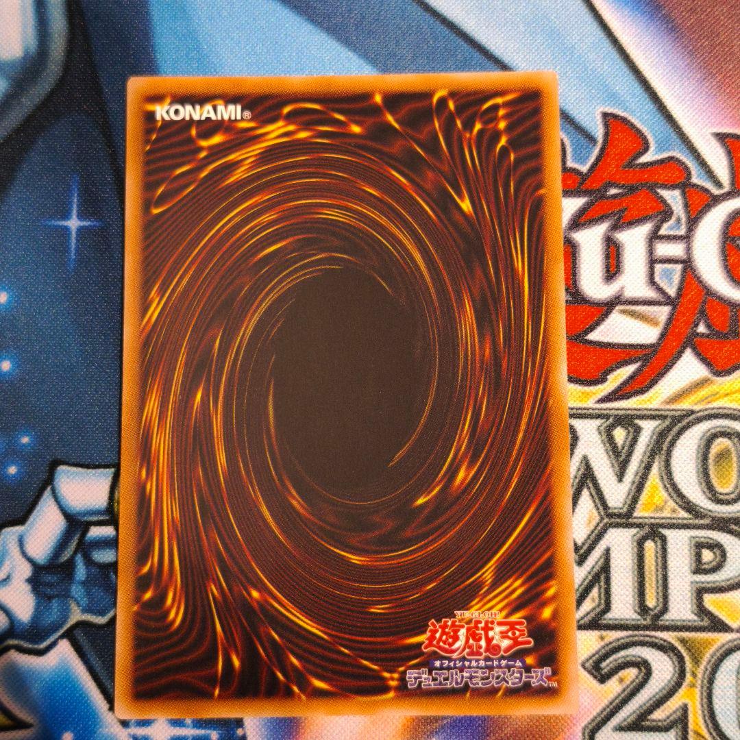 星辰砲手ファイメナ プリズマ DBJH-JP002 ドラゴンテイル