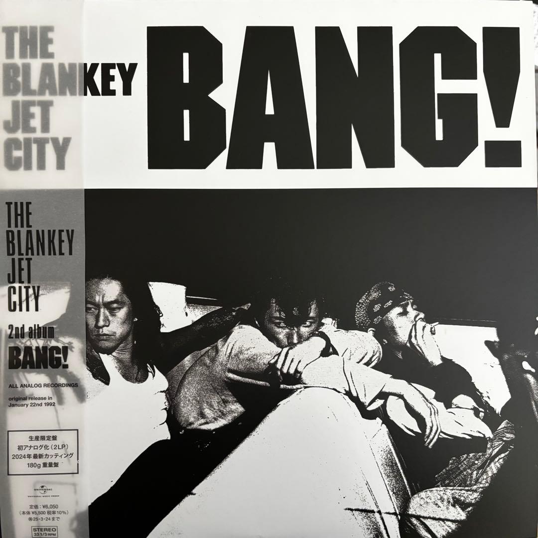 Blaankey Jet City LP 2枚セット　ブランキー　レコード