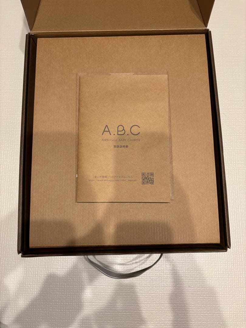 ほぼ新品エアバギー　箱付き！抱っこ紐　AIRBUGGY