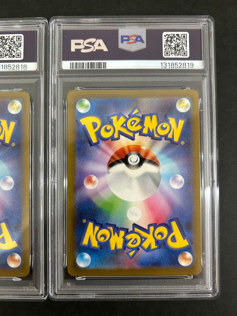 【PSA6.10】連番 プラスル 065/062 マイナン 066/062 ar