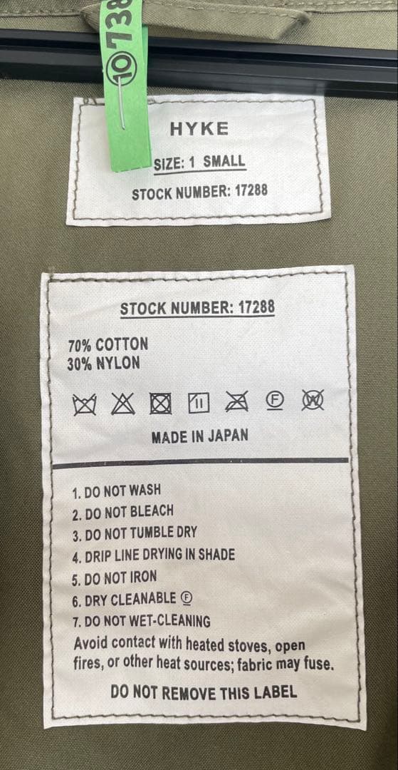 ジャケット・アウター HYKE N/C MILITARY JACKET