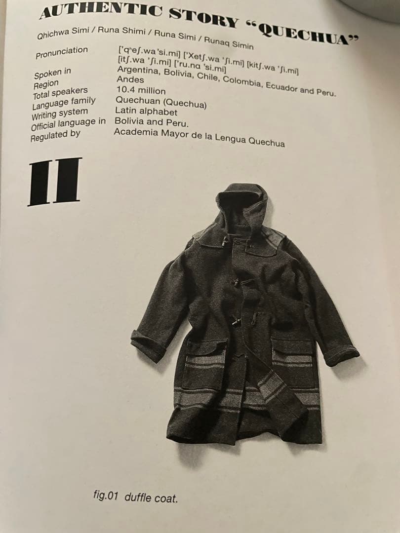 ※とら※最終価格※ジャーナルスタンダードラックス購入　ダッフル