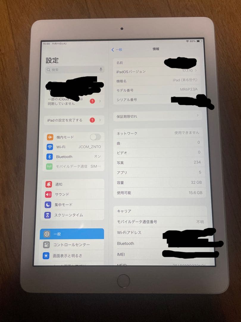 SALE【整備済み品】 Apple iPad (第６世代) Wi-Fi 32GB