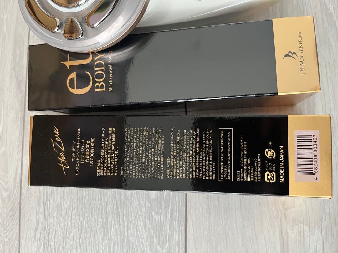 Dr.Caviet Ghost ドクター キャビエットゴースト ジェル 2本付