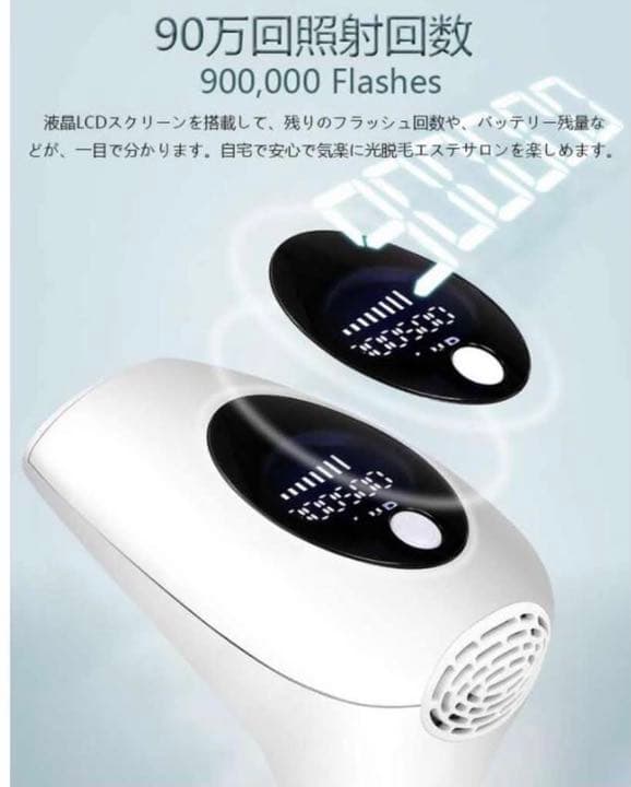 脱毛器自宅痛くない IPL光脱毛器 脱毛顔 脇 VIO ひげ 全身