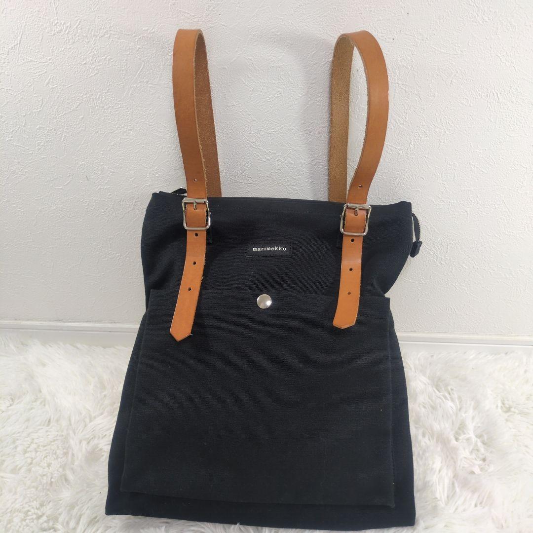 美品 マリメッコ　eppu バックパック トート レザー×キャンバス 2way