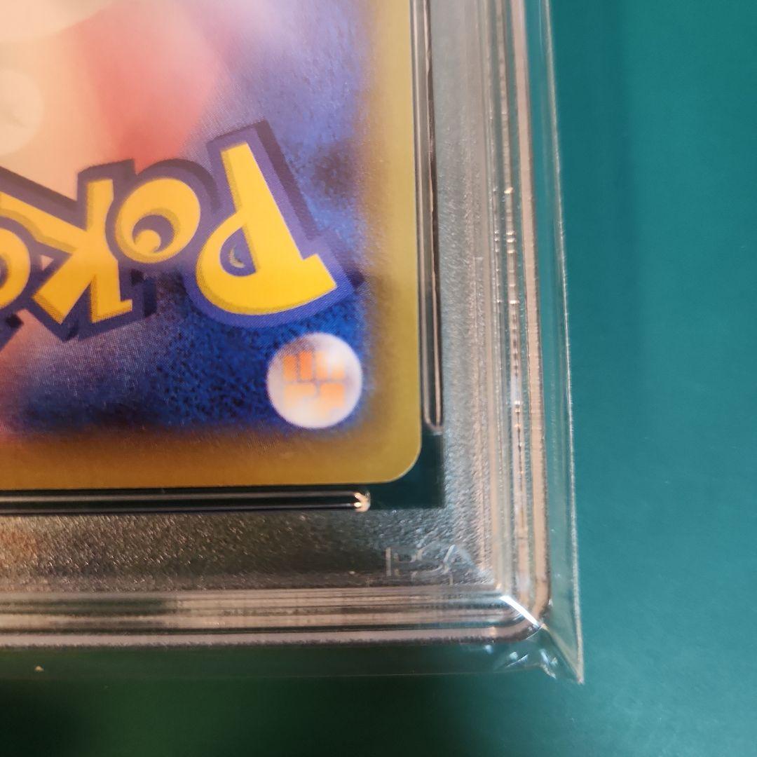 【PSA10】ミュウV SA フュージョンアーツ s8 106/100