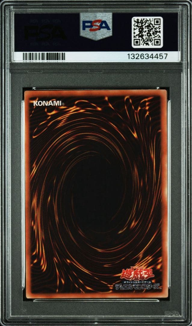 遊戯王　サイバーフェニックス　レリーフ　PSA10