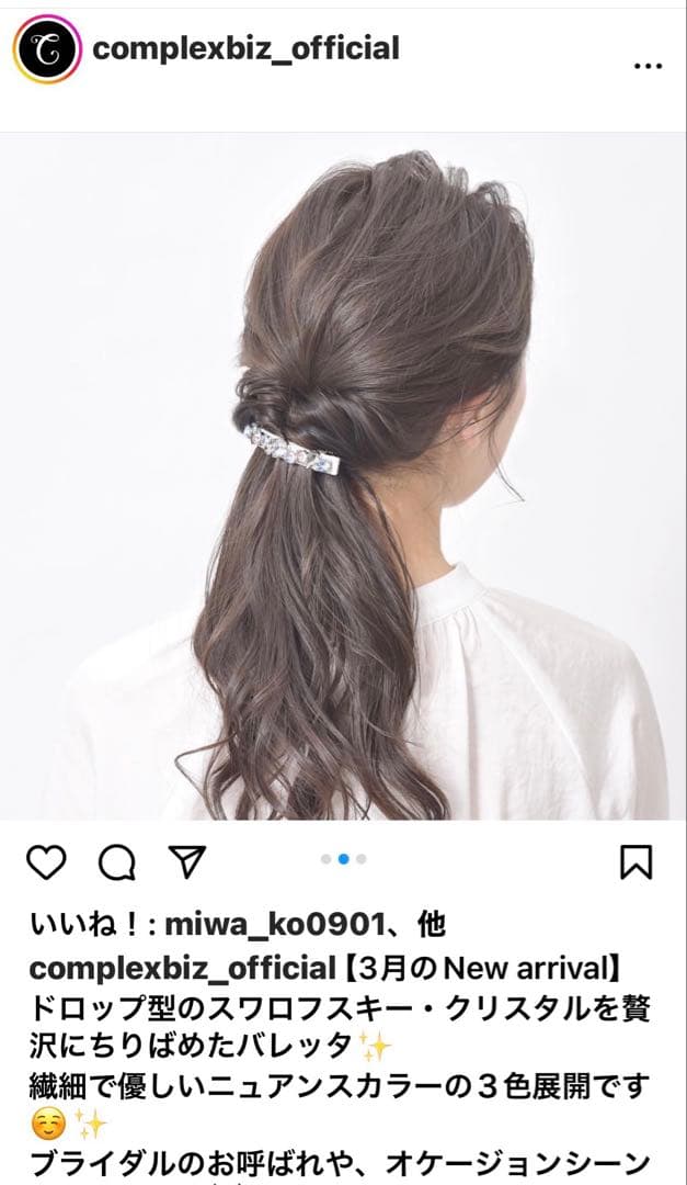 778【新品未使用】結婚式＊入学式＊和装／春色カラー大粒スワロフスキーバレッタ