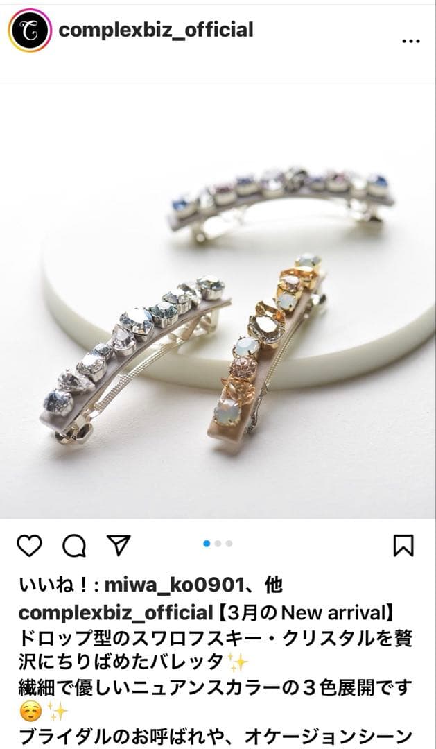 778【新品未使用】結婚式＊入学式＊和装／春色カラー大粒スワロフスキーバレッタ