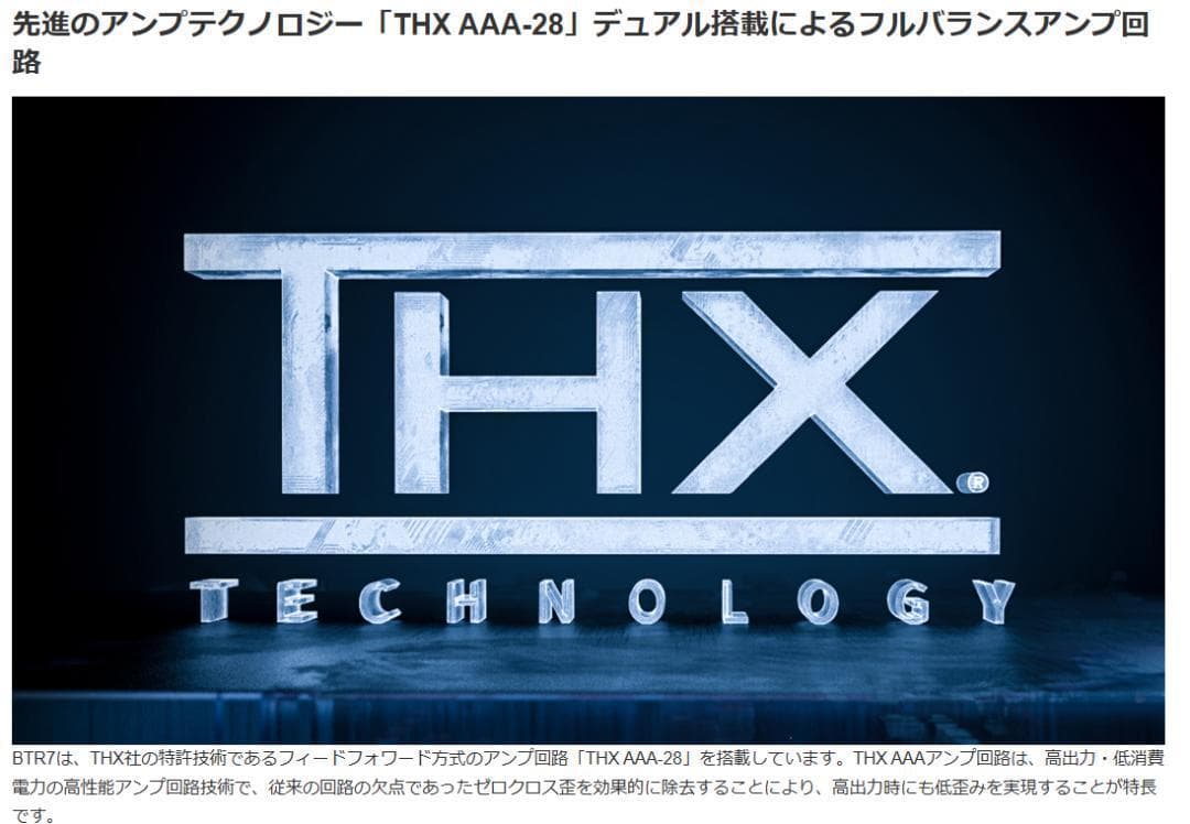 ★新品★ FiiO FIO-BTR7-B BTR7 ポータブルDACアンプ