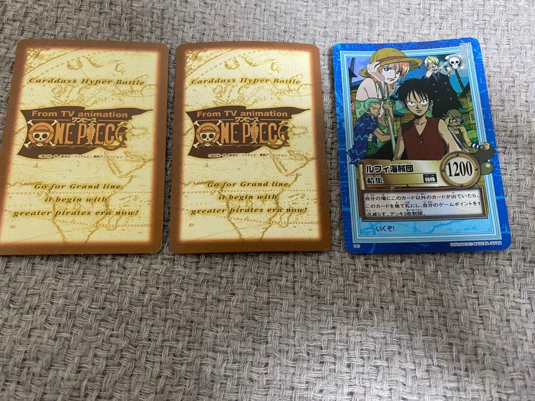 ワンピースカード セット売り ルフィ海賊団 海賊の宴 偉大なる航路への挑戦 結集