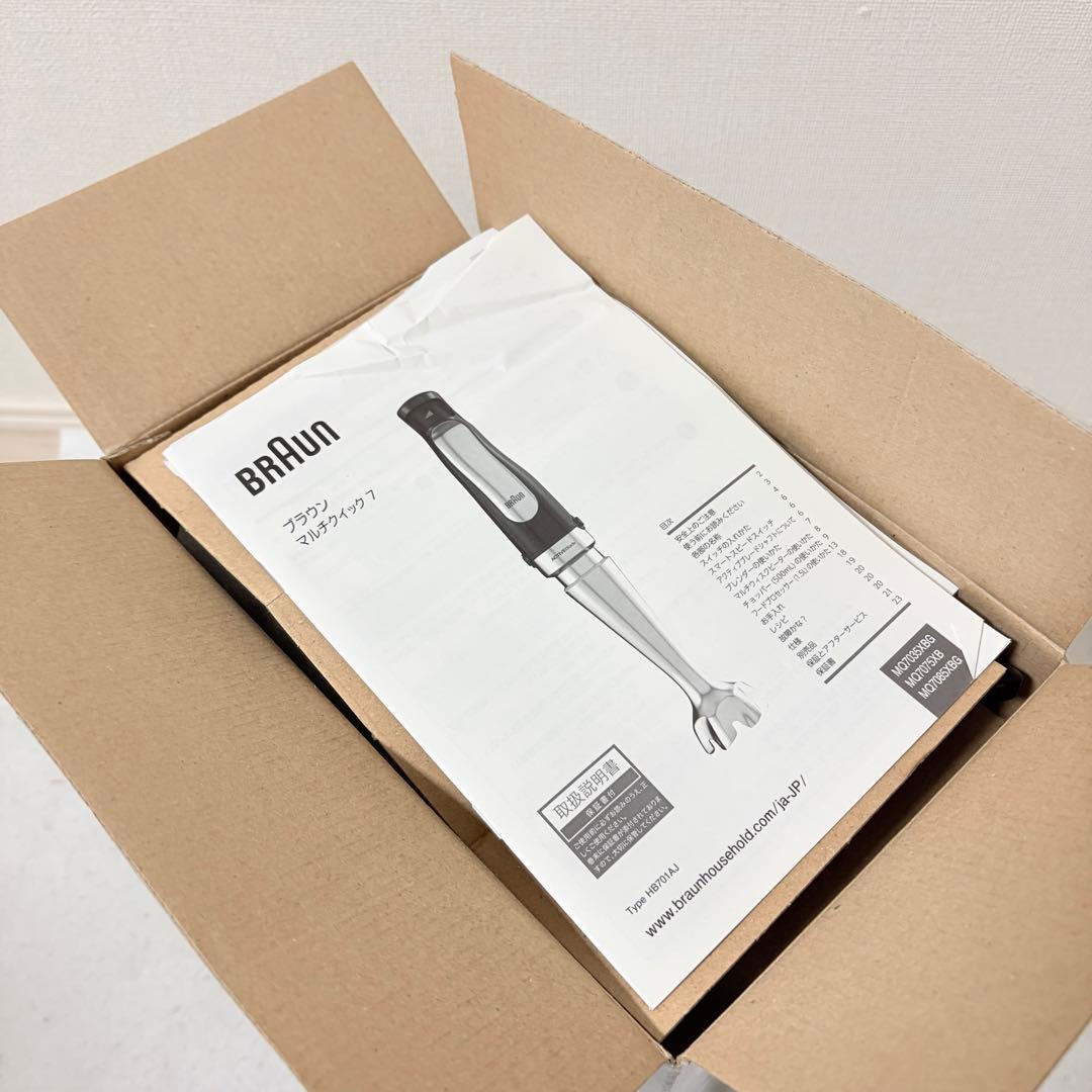 新品 BRAUN MQ7035XBG マルチクイック7 1台６役